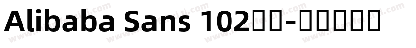 Alibaba Sans 102字体字体转换